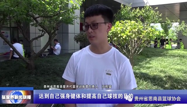 篮球模拟训练中的体能训练解决方案_0