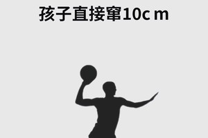如何科学增高?青少年篮球运动员的增高秘诀
